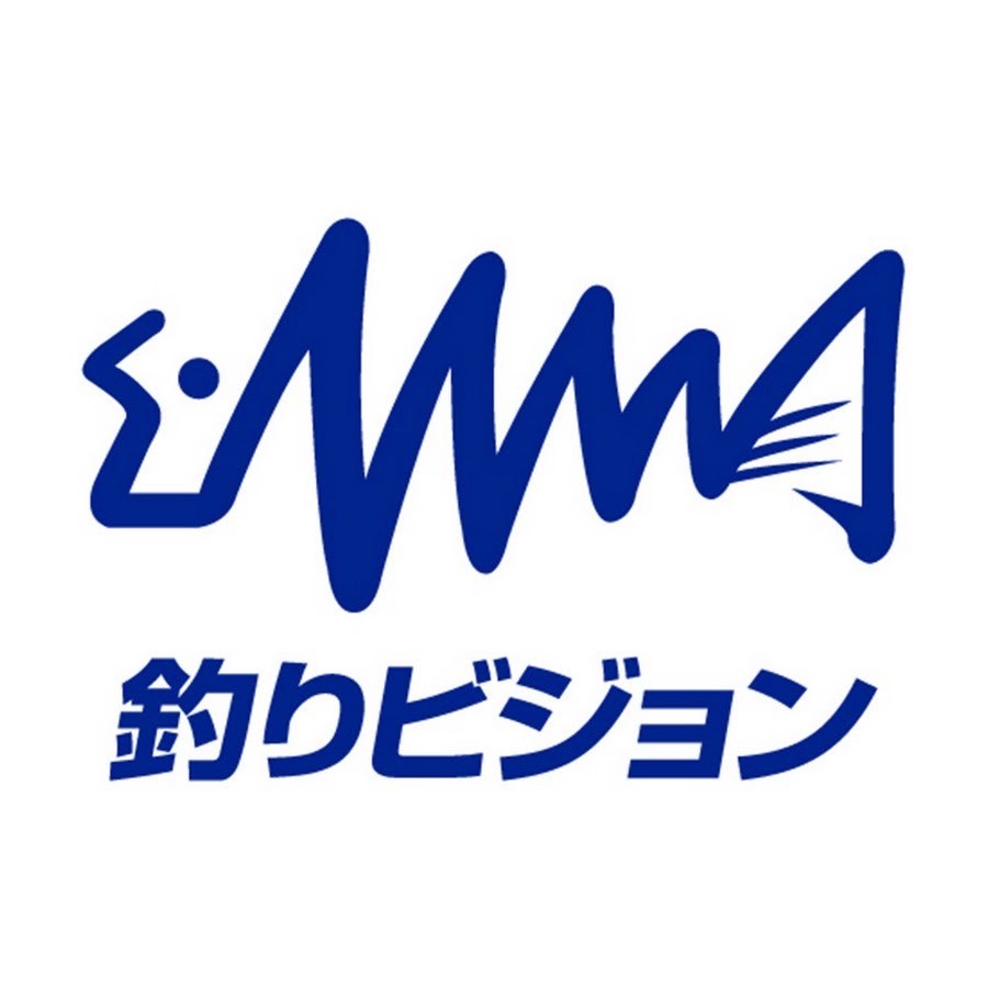 釣りビジョン